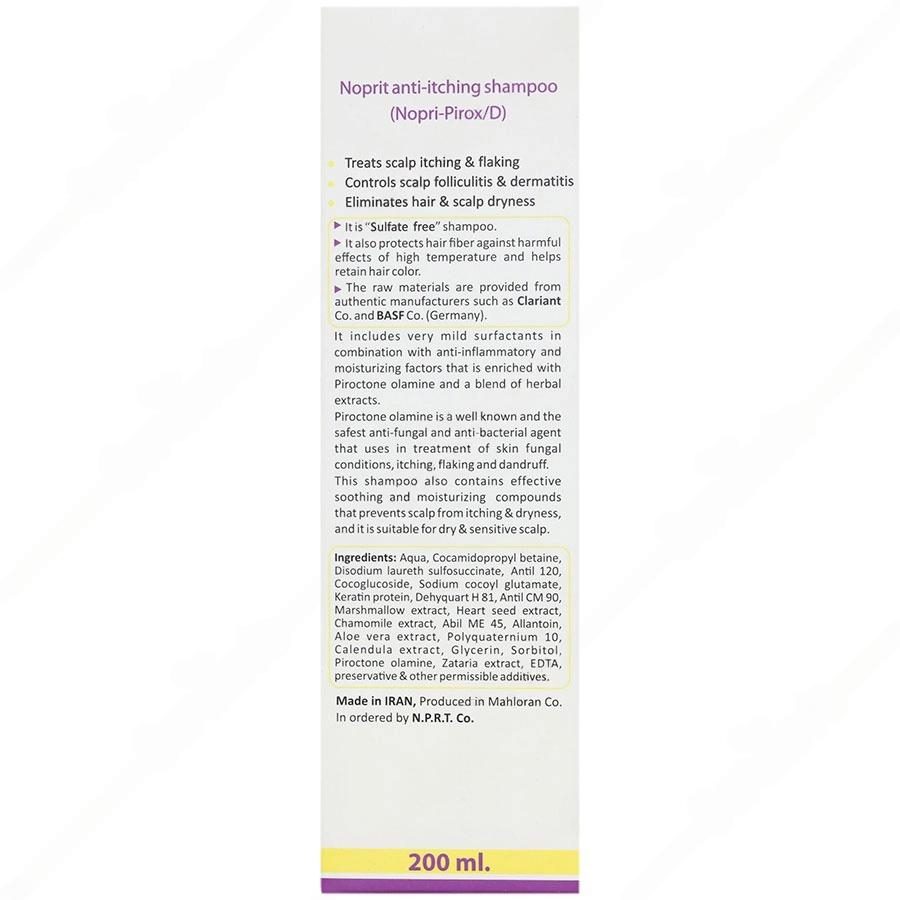 شامپو ضد خارش نوپری پیروکس دی | مناسب پوست سر خشک و حساس نوپریت 200 میلی لیتر | noprit-nopri-pirox-d-shampoo-suitable-for-dry-and-sensitive-scalp-200-ml , داروخانه آنلاین دکتر شهریاری ، داروخانه آنلاین ، سفارش آنلاین دارو، drshahriari.com, بهترین داروخانه, داروخانه مشهد, داروخانه آنلاین مشهد, نزدیک ترین داروخانه, داروی کمیاب, داروی نایاب, بهترین داروخانه مشهد, داروخانه اینترنتی , داروخانه اینترنتی مشهد, سفارش اینترنتی دارو, سفارش اینترنتی دارو در مشهد, داروخانه معتبر , معتبرترین داروخانه , داروخانه معتبر مشهد , فروش مکمل های معتبر , داروی تخصصی، دارو دست ساز , فروش مکمل های بدن سازی اصل , فروش مکمل های بدن سازی اصل در مشهد , فروش مکمل اورجینال در مشهد , بهترین فروش مکمل اورجینال در مشهد، فروشگاه مکمل بدن سازی در مشهد، فروش مکمل های ورزشی در مشهد , خرید مکمل های ورزشی در مشهد , خرید مکمل ورزشی با تخفیف در مشهد , فروش مکمل با تخفیف