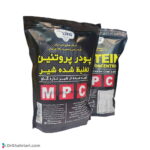 پروتئین mpc پگاه